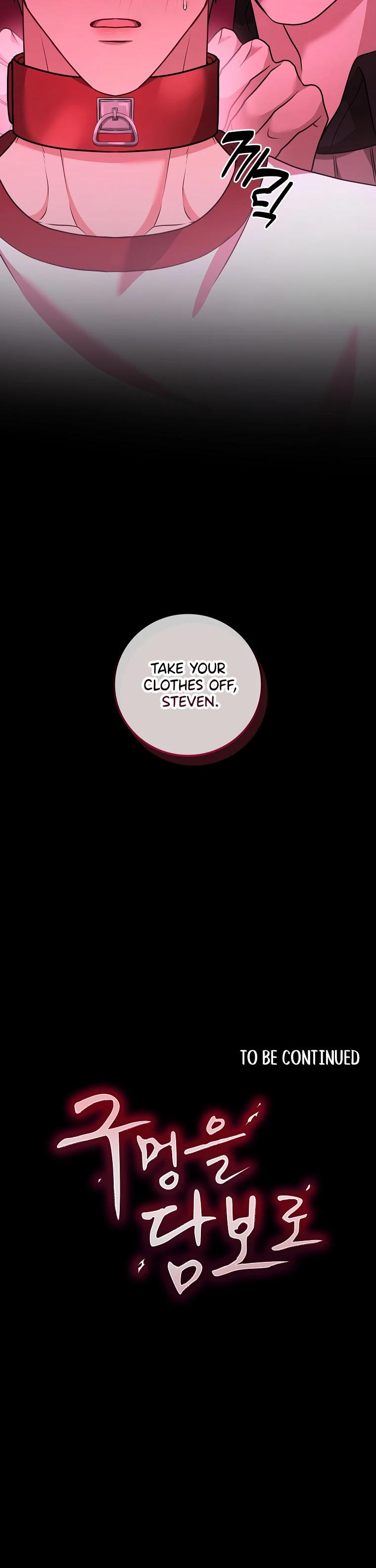 The Darkest Red Chapter 7 page 6